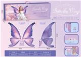 OBL10084497 - 紫色蝴蝶翅膀（无光版）(包电）