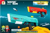 OBL10084526 - Water gun