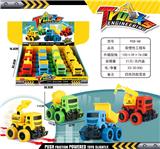 OBL10084581 - Inertia series