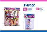 OBL10084690 - Otherdoll