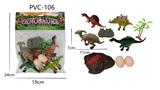 OBL10084711 - 4只恐龙4.5寸