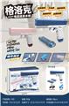 OBL10084965 - Water gun