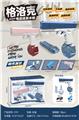 OBL10084966 - Water gun