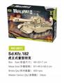 OBL10085443 - 虎王式重型坦克
（Sd.Kfz.182） 835PCS