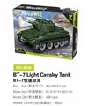 OBL10085462 - BT-7快速坦克 438PCS