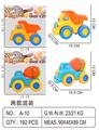 OBL10085479 - Inertia series