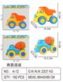 OBL10085481 - Inertia series