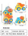 OBL10085483 - Inertia series