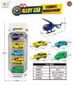 OBL10085576 - Die-cast toys
