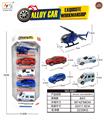 OBL10085577 - Die-cast toys