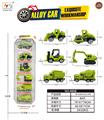 OBL10085578 - Die-cast toys
