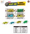 OBL10085586 - Die-cast toys