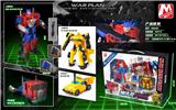 OBL10085654 - Deformed toy