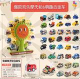OBL10085669 - Pull back toys