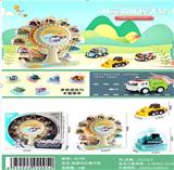 OBL10085670 - Pull back toys