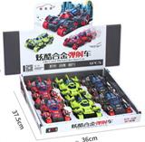 OBL10085677 - 炫酷合金弹射车