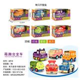 OBL10085730 - Pull back toys
