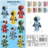 OBL10085733 - Pull back toys