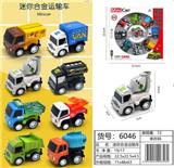 OBL10085736 - Pull back toys