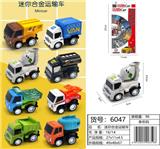 OBL10085737 - Pull back toys