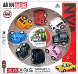 OBL10085739 - Pull back toys