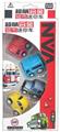 OBL10085740 - Pull back toys