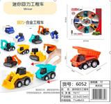 OBL10085741 - Pull back toys