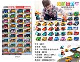 OBL10085745 - 迷你合金小车、工程车