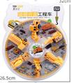 OBL10085748 - 合金工程车