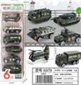 OBL10085756 - 合金军事车
