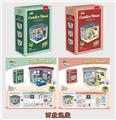 OBL10085922 - 积木益智小屋
（两款混装 带灯光）