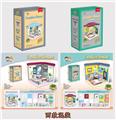 OBL10085923 - 积木益智小屋
（两款混装 带灯光）