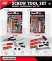 OBL10086002 - TOOL SERIES