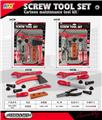 OBL10086004 - TOOL SERIES