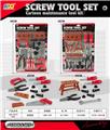 OBL10086010 - TOOL SERIES