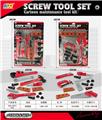 OBL10086011 - TOOL SERIES