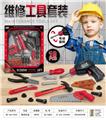 OBL10086028 - TOOL SERIES