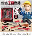 OBL10086030 - TOOL SERIES