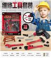 OBL10086033 - TOOL SERIES