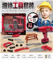 OBL10086034 - TOOL SERIES