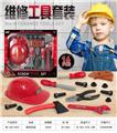 OBL10086038 - TOOL SERIES