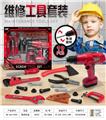 OBL10086039 - TOOL SERIES