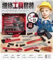 OBL10086040 - TOOL SERIES