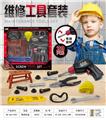 OBL10086041 - TOOL SERIES