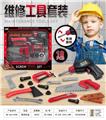 OBL10086042 - TOOL SERIES