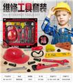 OBL10086046 - TOOL SERIES