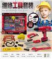 OBL10086048 - TOOL SERIES