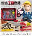 OBL10086049 - TOOL SERIES
