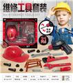 OBL10086051 - TOOL SERIES