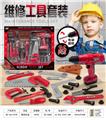 OBL10086052 - TOOL SERIES